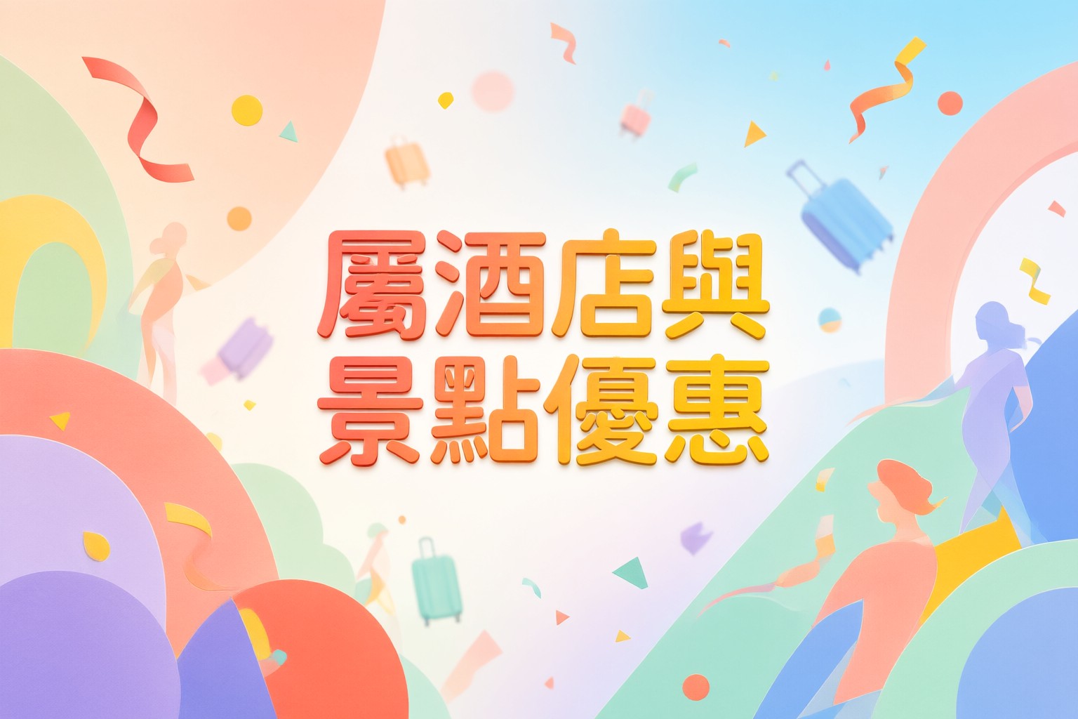 Klook客路旅遊預訂攻略:探索日韓東南亞精選行程與優惠碼使用指南 旅客在 Klook客路 App 上瀏覽東京迪士尼門票與曼谷按摩體驗的介面截圖