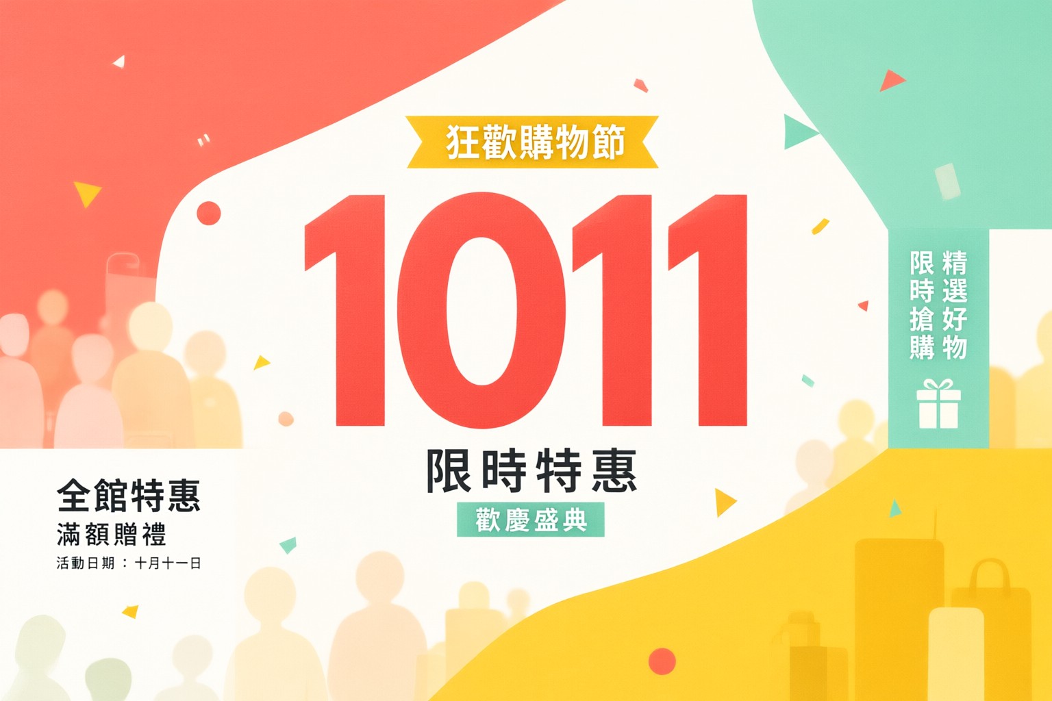 Adidas 越南限時優惠:探索運動時尚與旅遊穿搭新選擇 Adidas 越南門市展示多款適合亞洲旅行的運動鞋服